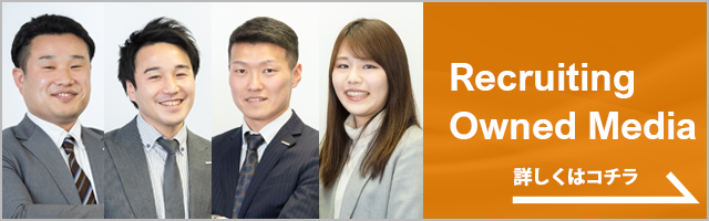 REBIBLE リバイブル リクルートページはこちら