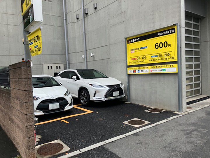 RBパーク阿佐ヶ谷南1丁目