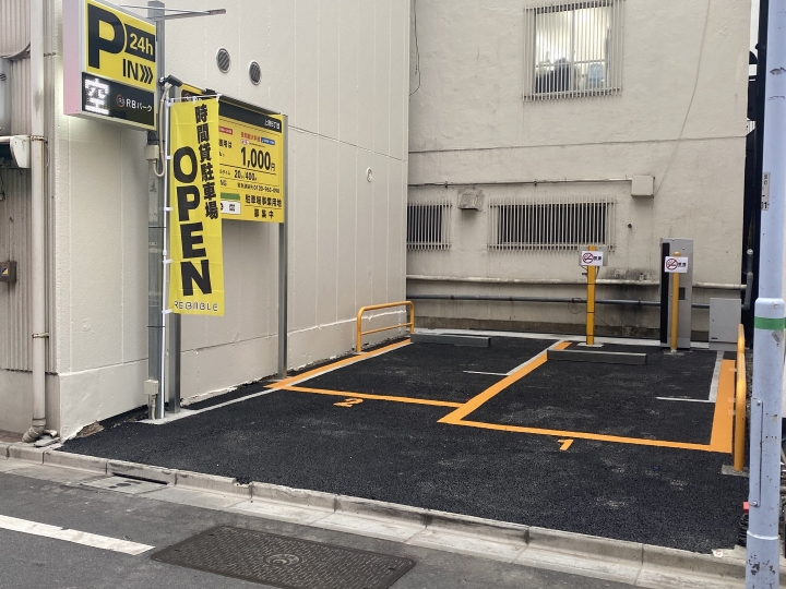 RBパーク上野5丁目